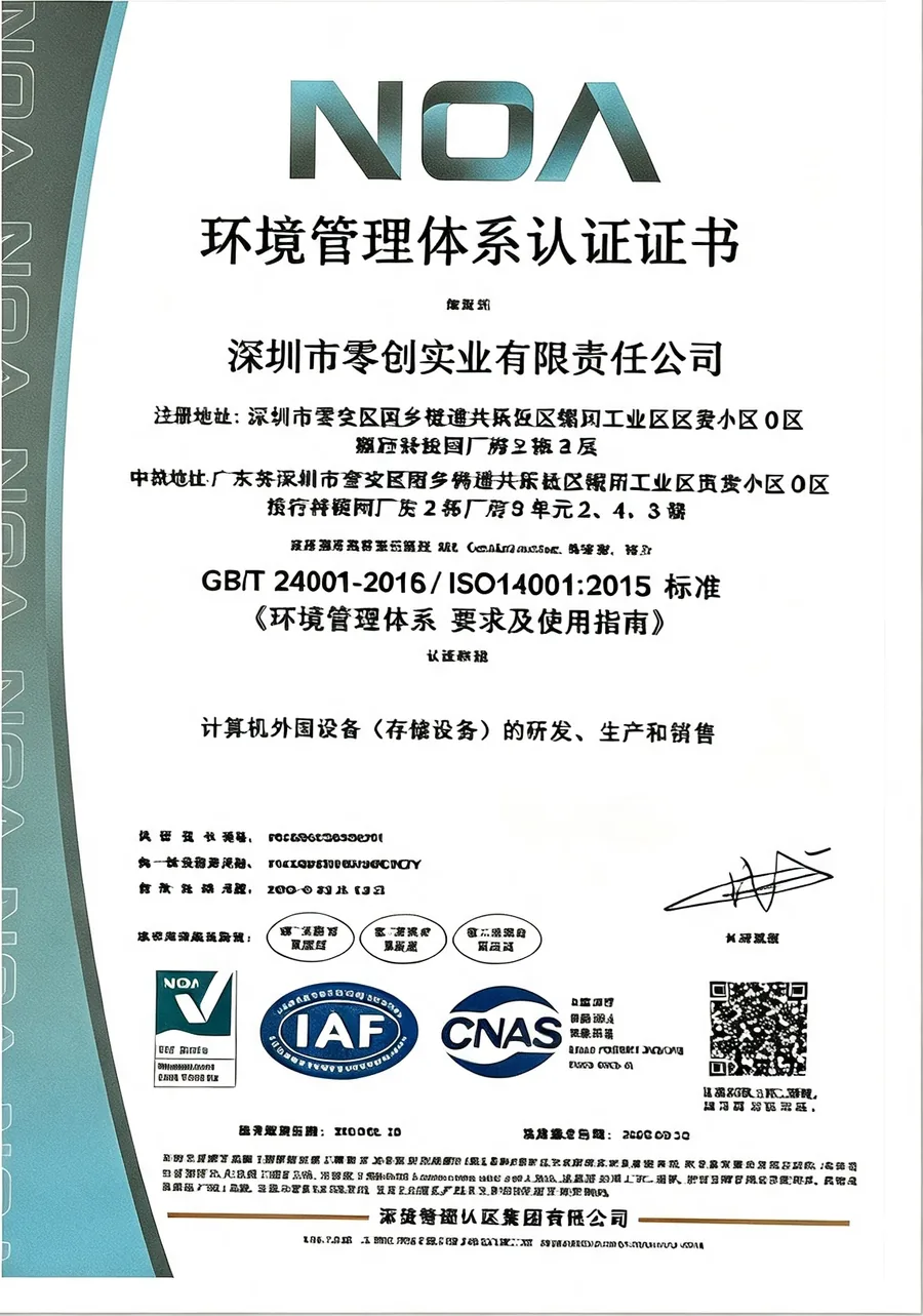 ISO 14001