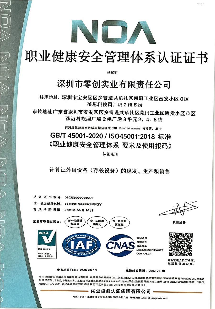 ISO 45001