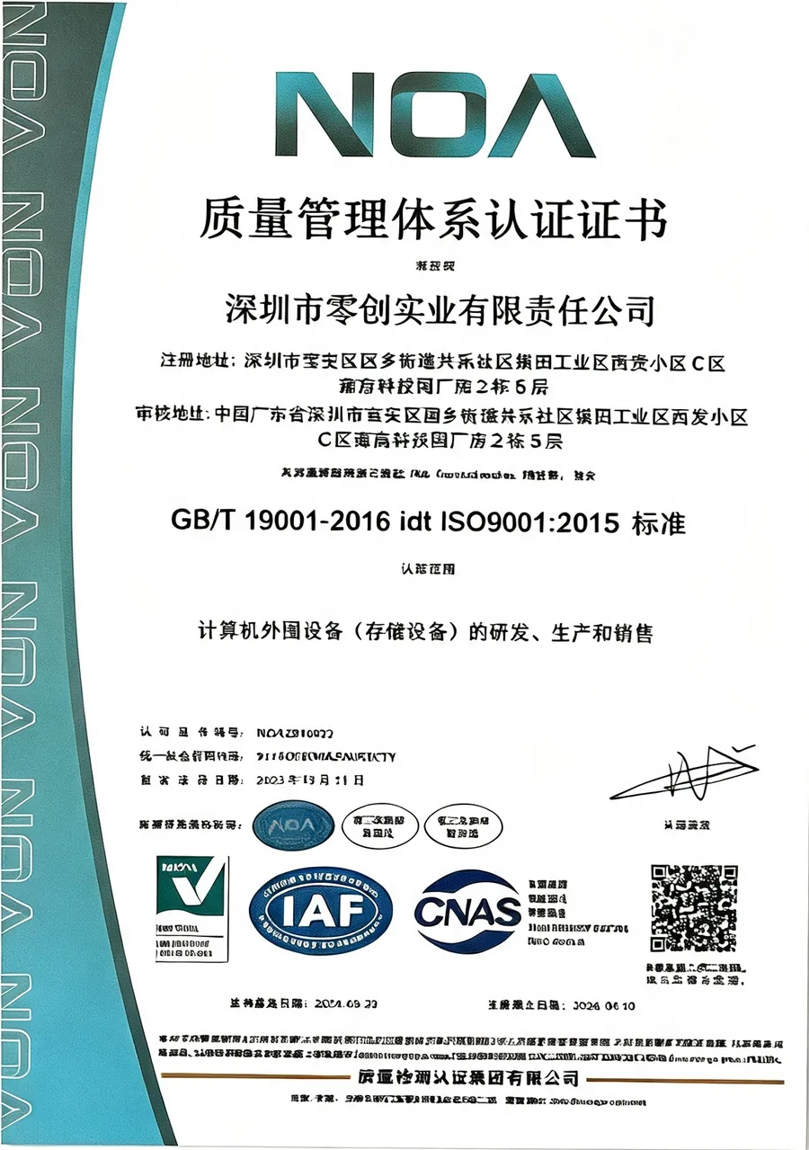 ISO 9001